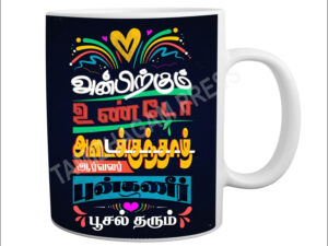 Tamil Mug Printing