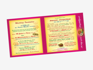 Wedding Invitation